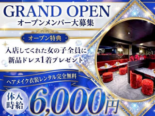 体入掲載CLUB ariaの画像