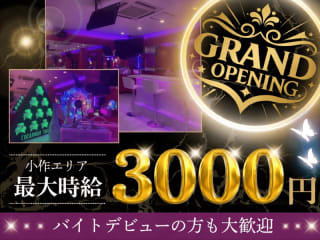 体入掲載BAR CLUB LUMIEREの画像