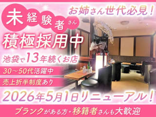 体入掲載Club Puddingの画像