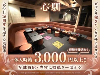 体入掲載心馴の画像