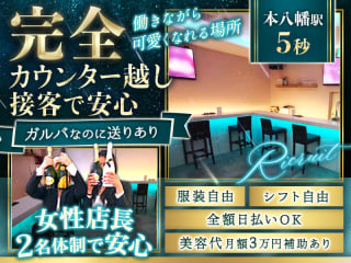 体入掲載8thの画像