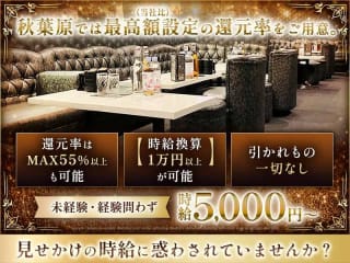 体入掲載JADEの画像