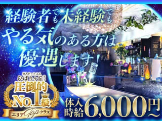 体入掲載Angel Faceの画像