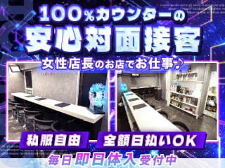 体入掲載Girls Bar icorioの画像