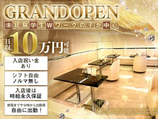 体入掲載EAGLEの画像