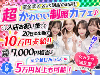 体入掲載OLIVE(オリーブ)の画像